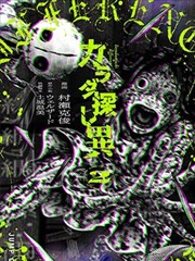 第 96 话 妹妹的原稿截止日 缩略图