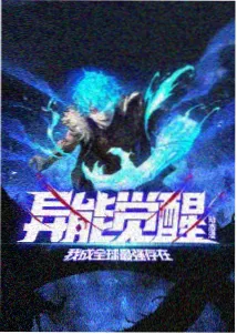 角色设定集追加页 缩略图