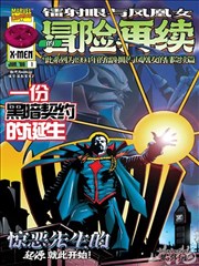 第 95 话补页修订版 缩略图